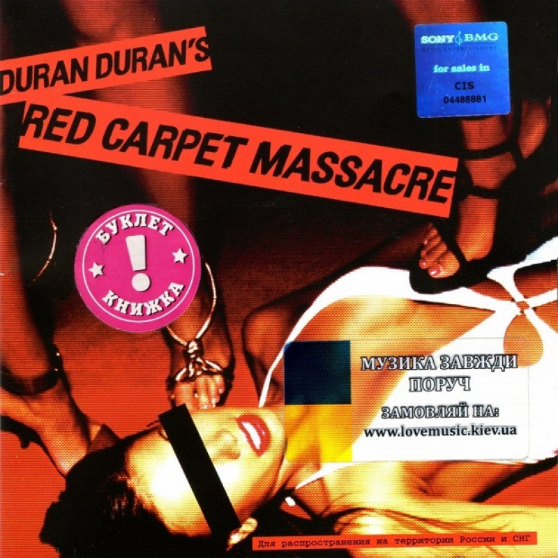 Музичний сд диск DURAN DURAN Red carpet massacre (2007) (audio cd)