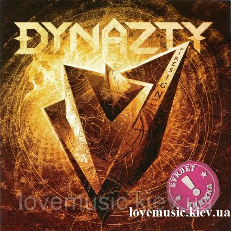 Музичний сд диск DYNAZTY Firesign (2018) (audio cd)