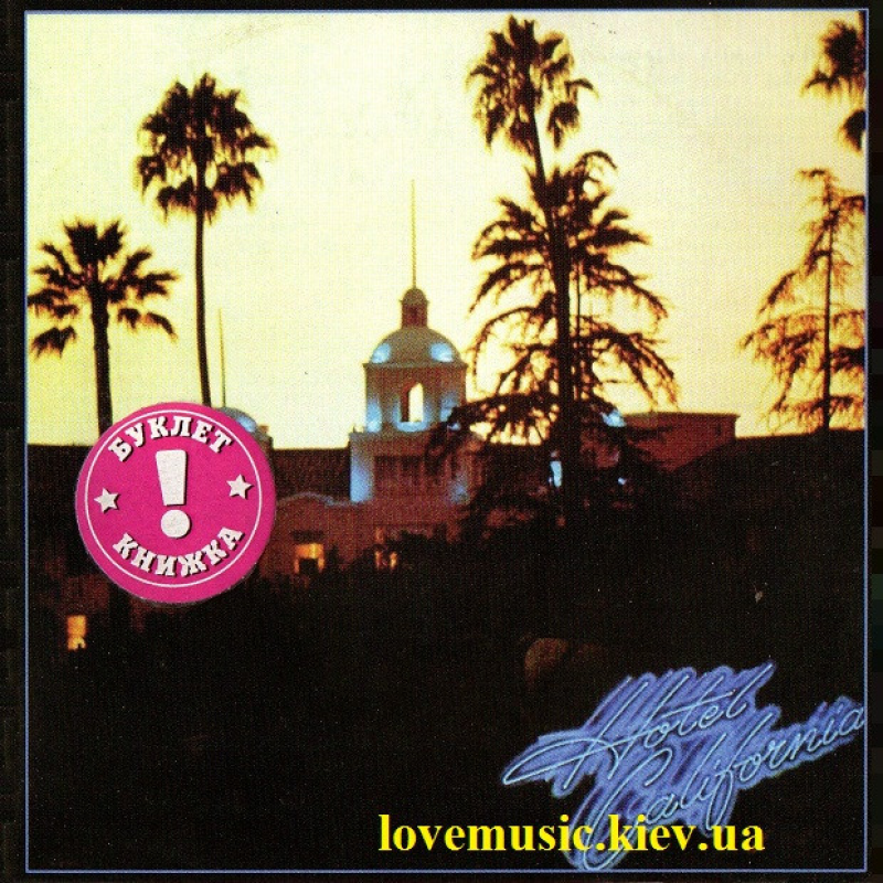 Музичний сд диск EAGLES Hotel California (1976) (audio cd)