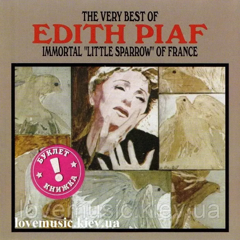 Музичний сд диск EDITH PIAF The very best of (1987) (audio cd)