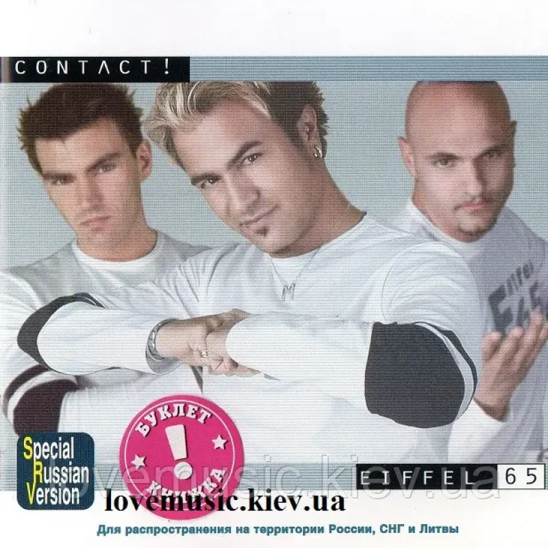 Музичний сд диск EIFFEL-65 Contact! (2001) (audio cd)