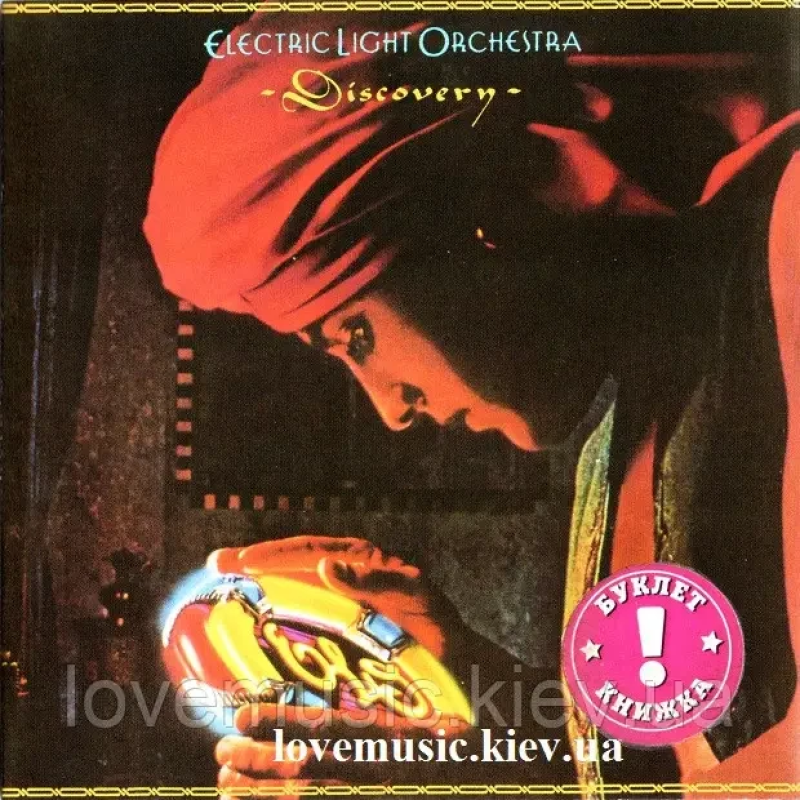 Музичний сд диск ELECTRIC LIGHT ORCHESTRA Discovery (1979) (audio cd)