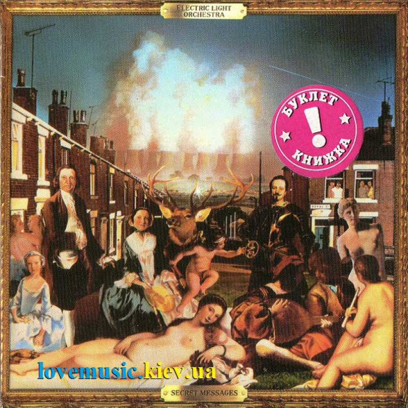 Музичний сд диск ELECTRIC LIGHT ORCHESTRA Secret messages (1983) (audio cd)