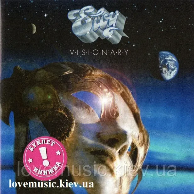 Музичний сд диск ELOY Visionary (2009) (audio cd)