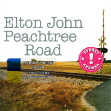 Музичний сд диск ELTON JOHN Peachtree road (2004) (audio cd)