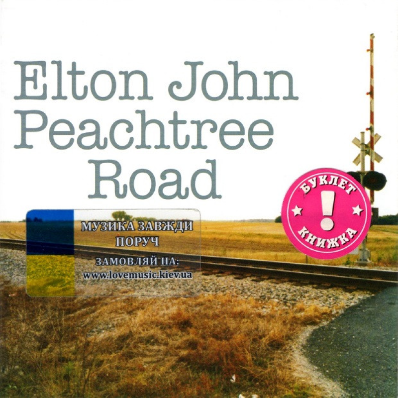 Музичний сд диск ELTON JOHN Peachtree road (2004) (audio cd)