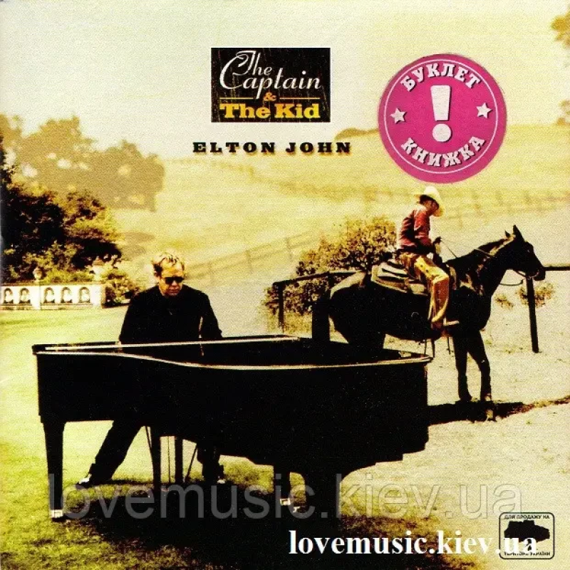 Музичний сд диск ELTON JOHN The captain & The kid (2006) (audio cd)
