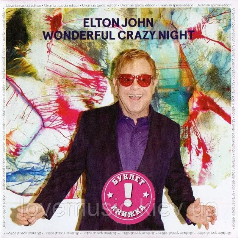 Музичний сд диск ELTON JOHN Wonderful crazy night (2016) (audio cd)