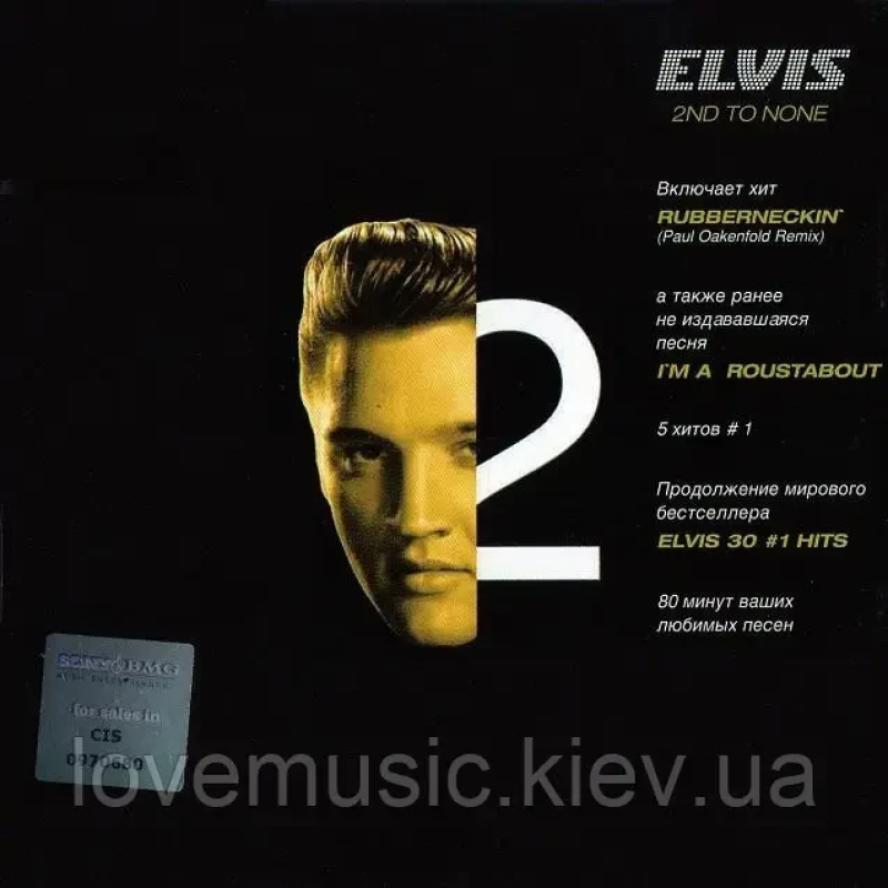 Музичний сд диск ELVIS PRESLEY Elvis 2nd to none (2003) (audio cd)