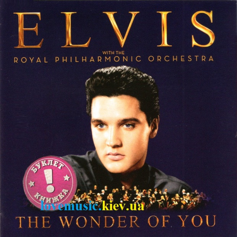Музичний сд диск ELVIS PRESLEY With The Royal Philharmonic Orchestra. The wonder of you (2016) (audio cd)