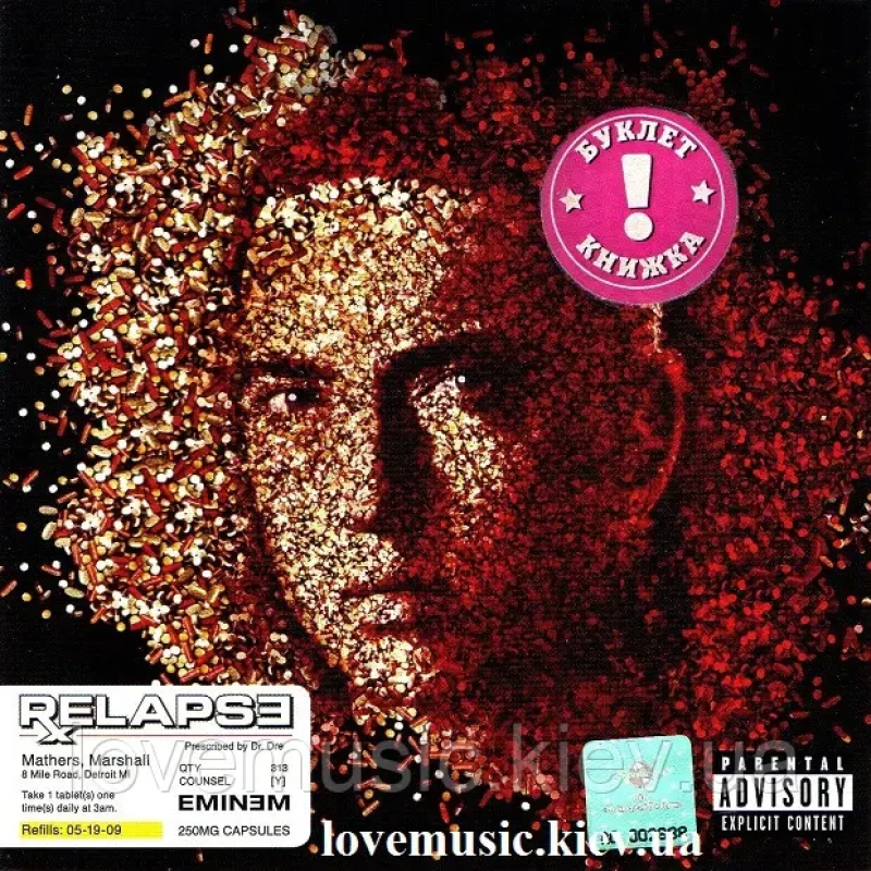 Музичний сд диск EMINEM Relapse (2009) (audio cd)