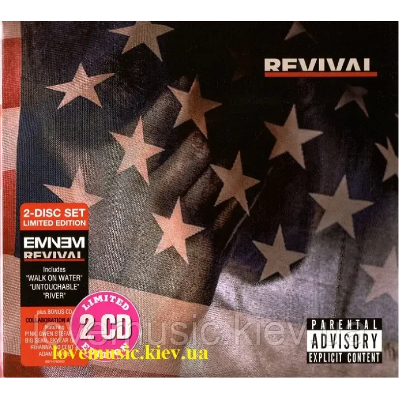 Музичний сд диск EMINEM Revival (2017) (audio cd)