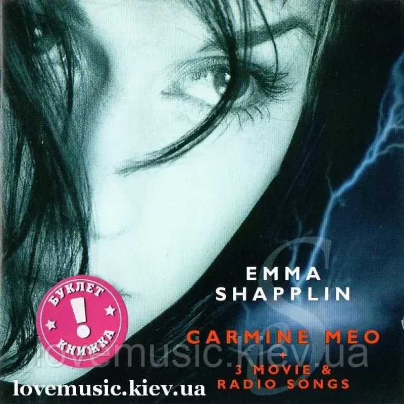 Музичний сд диск EMMA SHAPPLIN Carmine Meo + 3 Movie & Radio (1997) (audio cd)