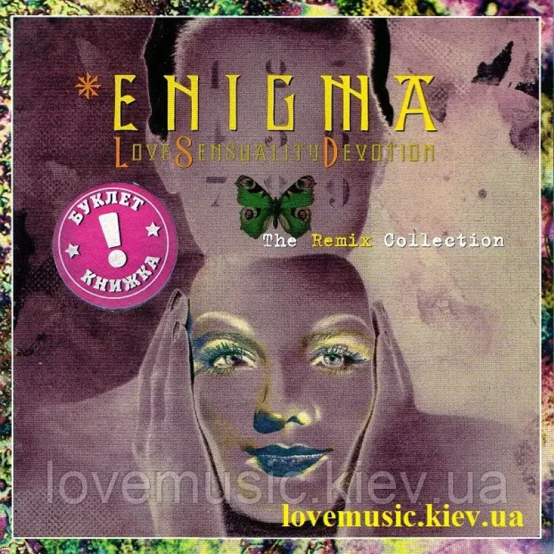 Музичний сд диск ENIGMA Love sensuality devotion (2001) (audio cd)