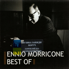 Музичний сд диск ENNIO MORRICONE Best of (2009) (audio cd)