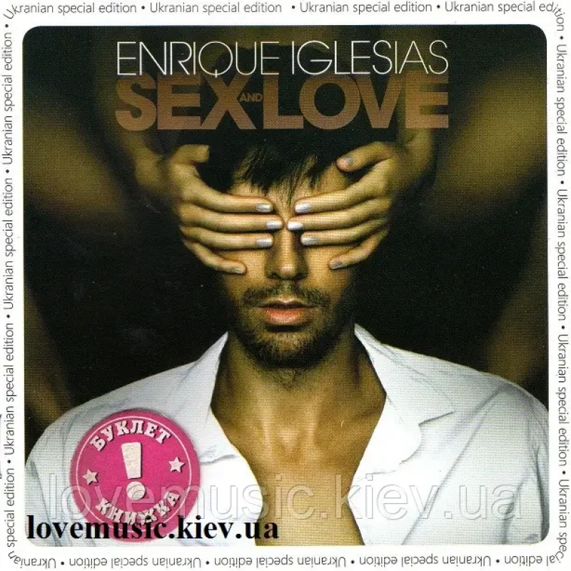 Музичний сд диск ENRIQUE IGLESIAS Sex & love (2014) (audio cd)