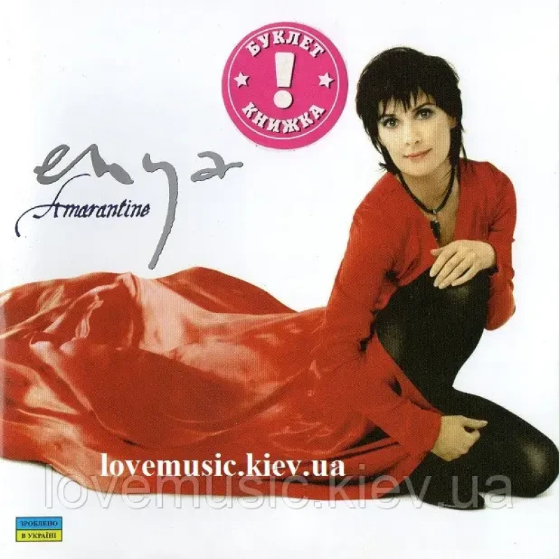 Музичний сд диск ENYA Amarantine (2005) (audio cd)