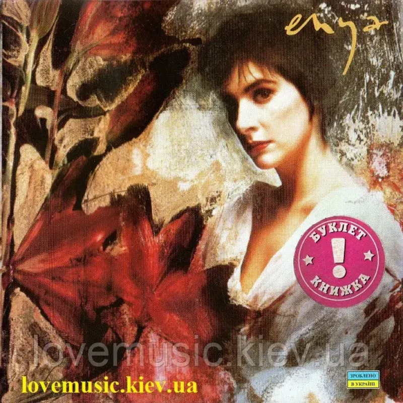 Музичний сд диск ENYA Watermark (1998) (audio cd)