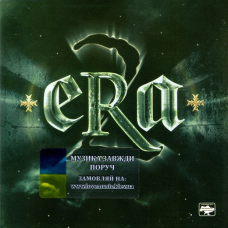 Музичний сд диск ERA 2 (2000) (audio cd)
