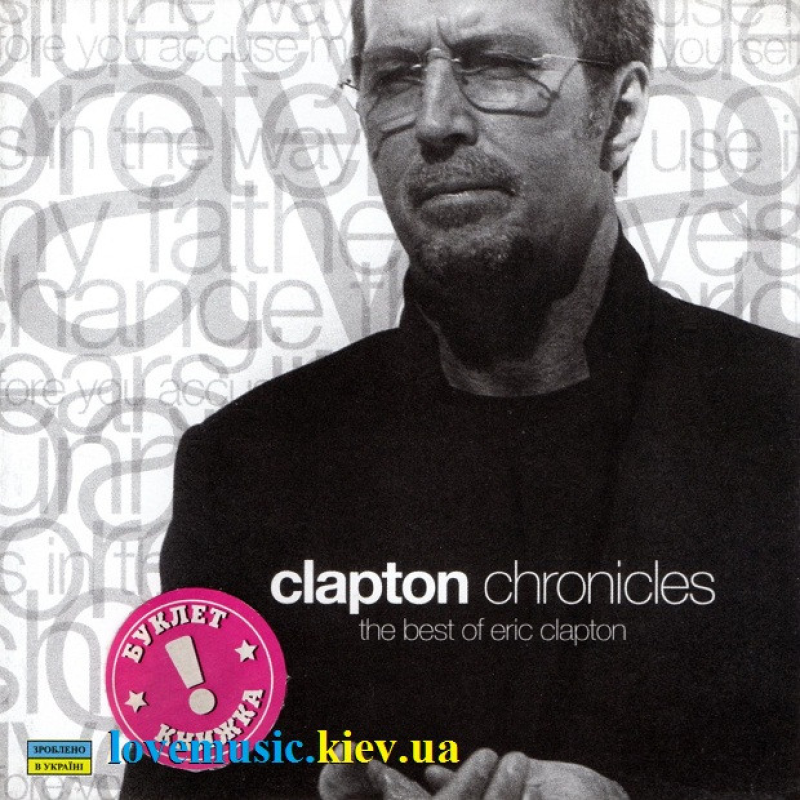 Музичний сд диск ERIC CLAPTON Chronicles The best of (1999) (audio cd)