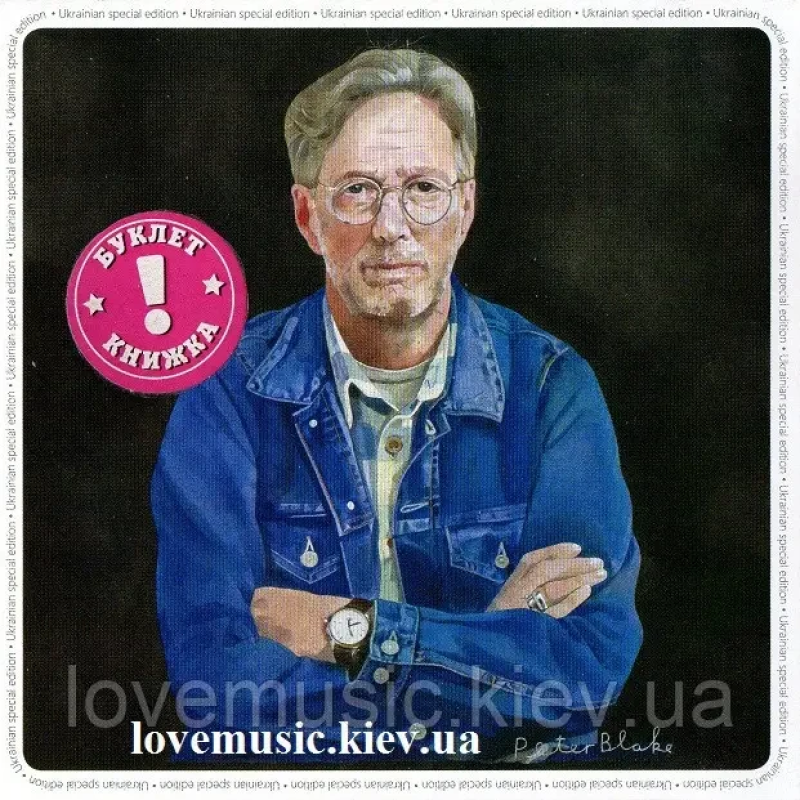 Музичний сд диск ERIC CLAPTON I still do (2016) (audio cd)
