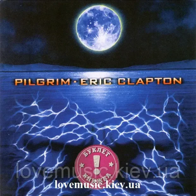 Музичний сд диск ERIC CLAPTON Pilgrim (1998) (audio cd)