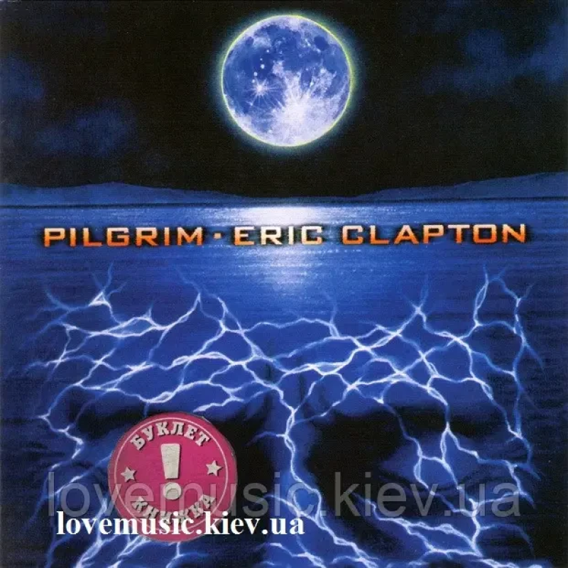 Музичний сд диск ERIC CLAPTON Pilgrim (1998) (audio cd)