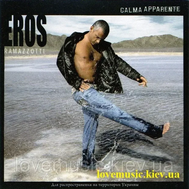 Музичний сд диск EROS RAMAZZOTTI Calma apparente (2005) (audio cd)