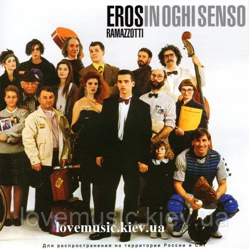 Музичний сд диск EROS RAMAZZOTTI In ogni senso (1990) (audio cd)