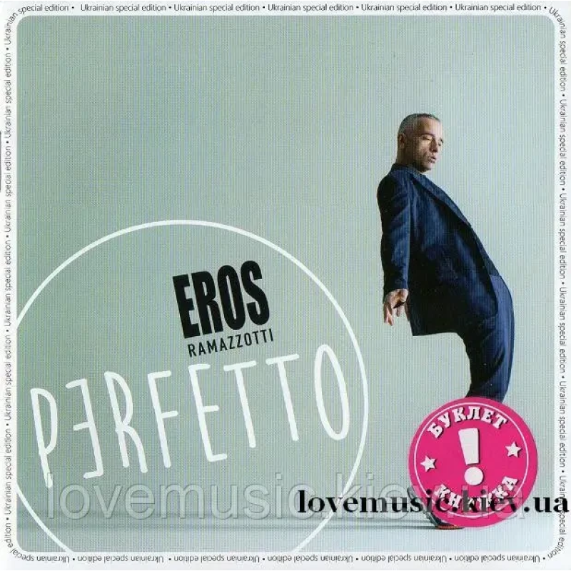 Музичний сд диск EROS RAMAZZOTTI Perfecto (2015) (audio cd)