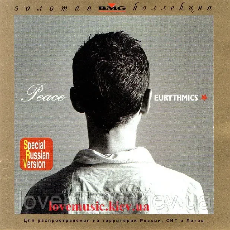 Музичний сд диск EURYTHMICS Peace (1999) (audio cd)