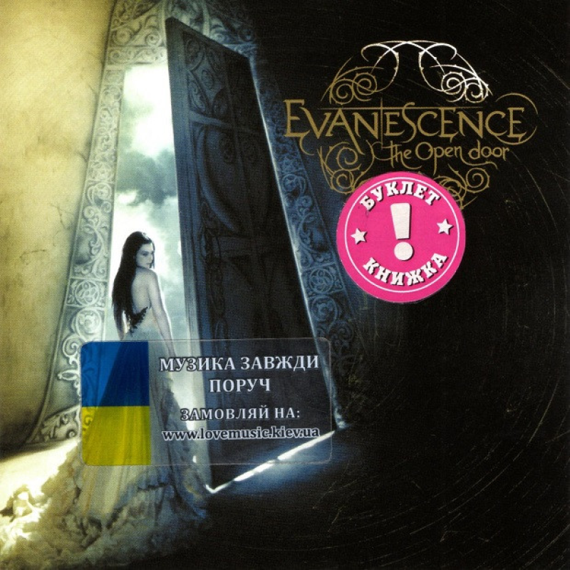 Музичний сд диск EVANESCENCE The open door (2006) (audio cd)