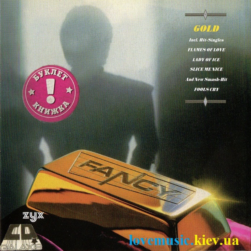 Музичний сд диск FANCY Gold (1988) (audio cd)