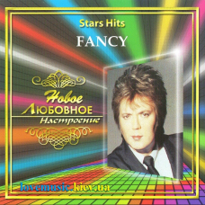 Музичний сд диск FANCY Star hits (2006) (audio cd)
