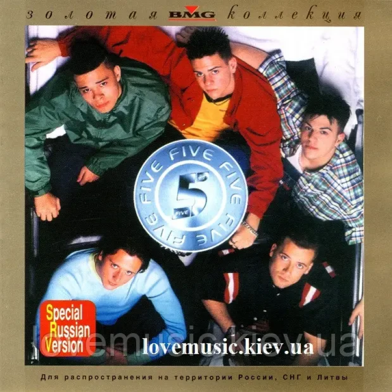 Музичний сд диск FIVE Gold collection (1998) (audio cd)