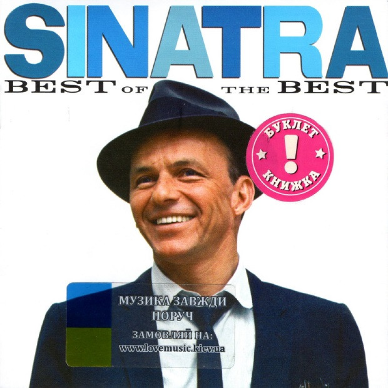 Музичний сд диск FRANK SINATRA Best of best (2011) (audio cd)