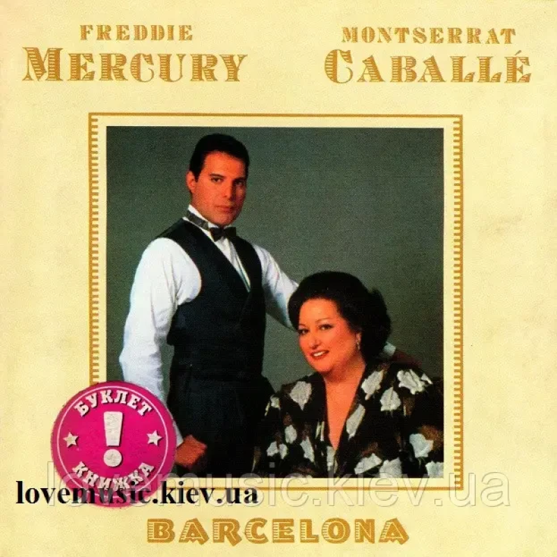 Музичний сд диск FREDDIE MERCURY & MONTSERRAT CABALLE Barcelona (1998) (audio cd)