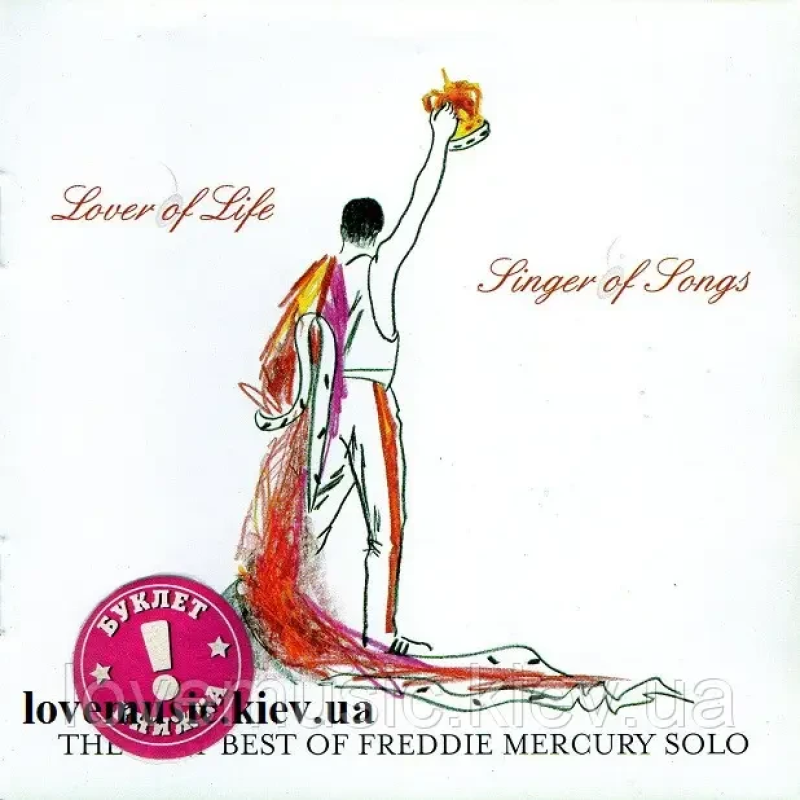 Музичний сд диск FREDDIE MERCURY The very best of Freddie Mercury solo (2006) (audio cd)
