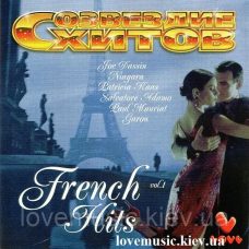 Музичний сд диск FRENCH HITS vol 1 (2005) (audio cd)