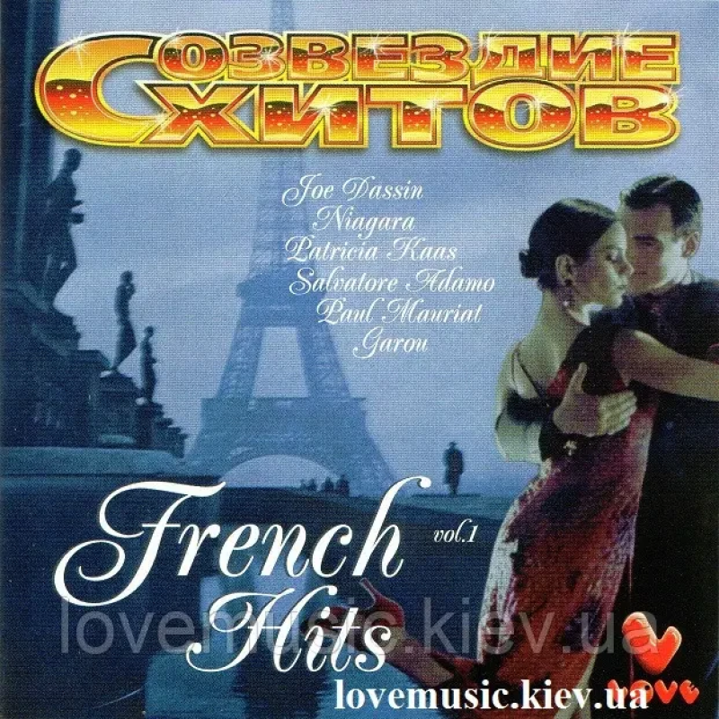 Музичний сд диск FRENCH HITS vol 1 (2005) (audio cd)