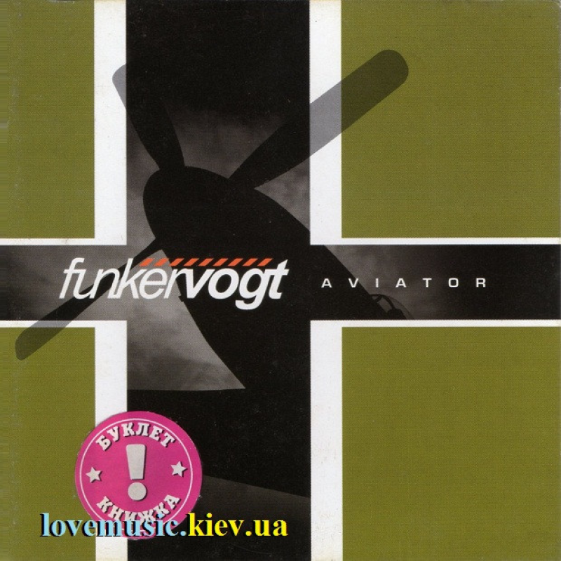 Музичний сд диск FUNKER VOGT Aviator (2007) (audio cd)