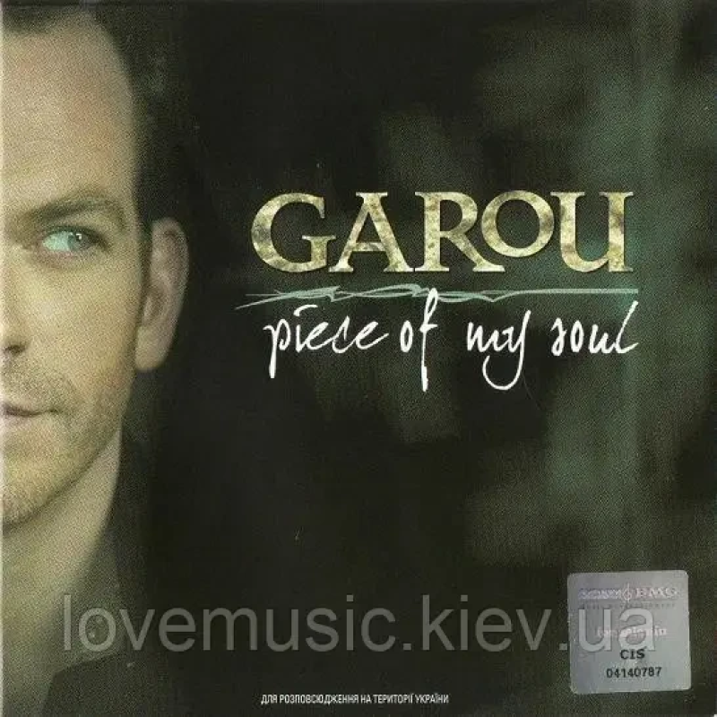 Музичний сд диск GAROU Piece of my soul (2008) (audio cd) Музичний сд диск GAROU Piece of my soul (2008) (audio cd)