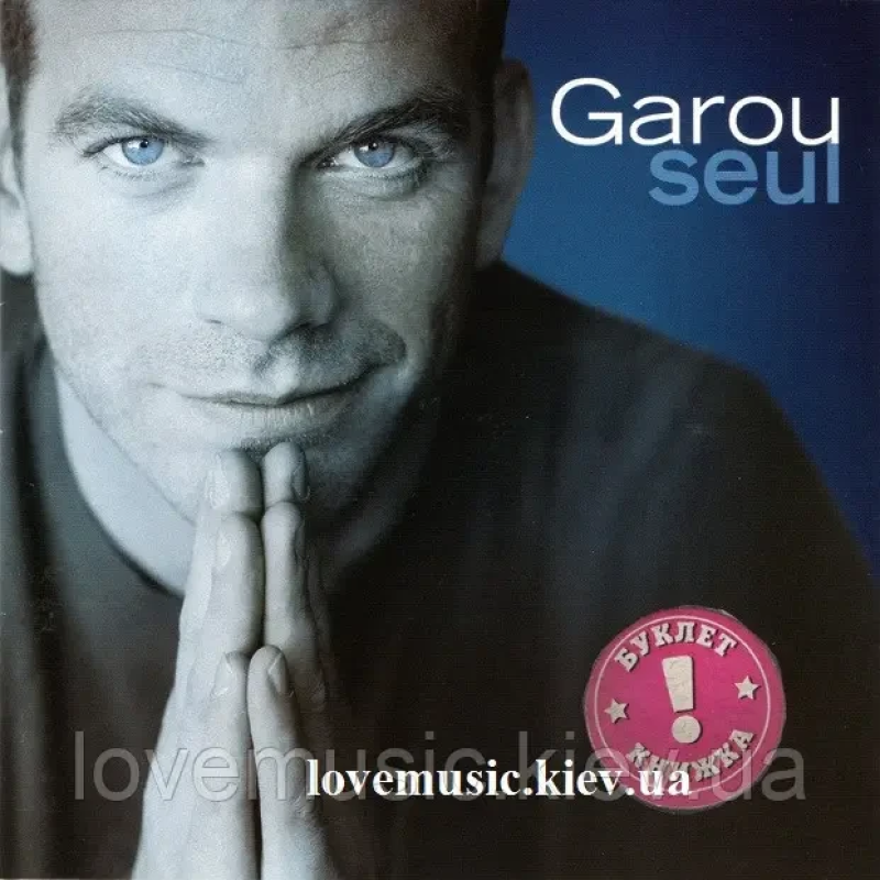 Музичний сд диск GAROU Seul (2000) (audio cd)