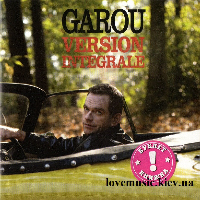 Музичний сд диск GAROU Version integrale (2010) (audio cd)