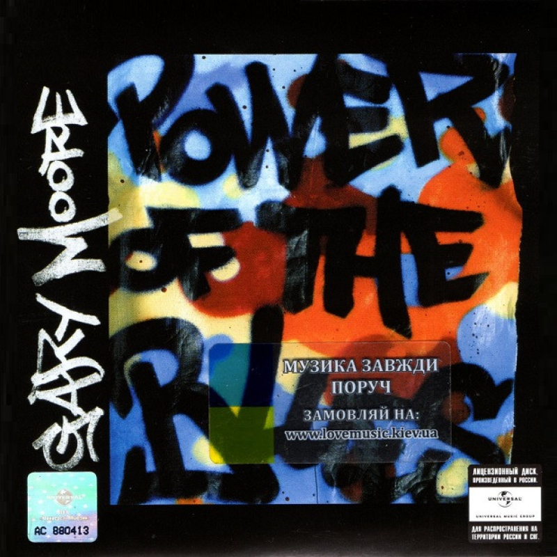 Музичний сд диск GARY MOORE Power of the blues (2004) (audio cd)