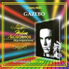 Музичний сд диск GAZEBO Star hits (2008) (audio cd)