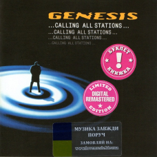 Музичний сд диск GENESIS Calling all station (1997) (audio cd)