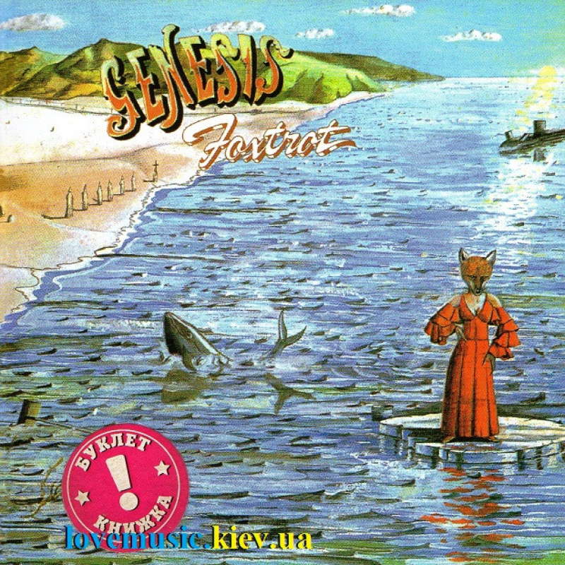 Музичний сд диск GENESIS Foxtrot (1972) (audio cd)