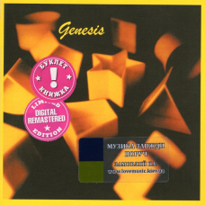 Музичний сд диск GENESIS Genesis (1983) (audio cd)