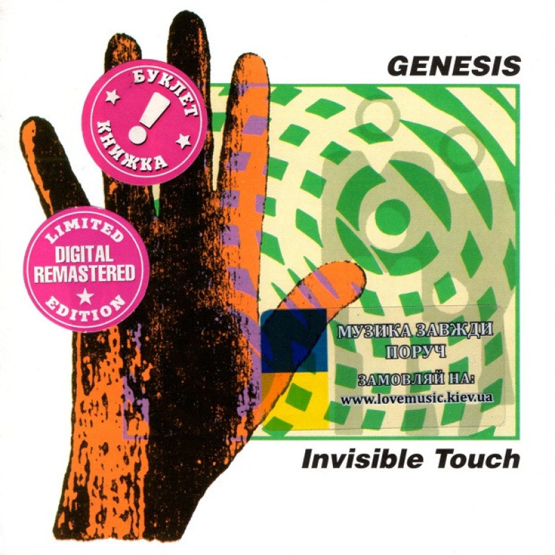 Музичний сд диск GENESIS Invisible touch (1986) (audio cd)